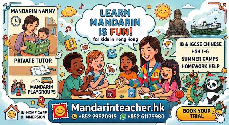 Mandarin teacher hk services showing a teacher and kids learning Mandarin