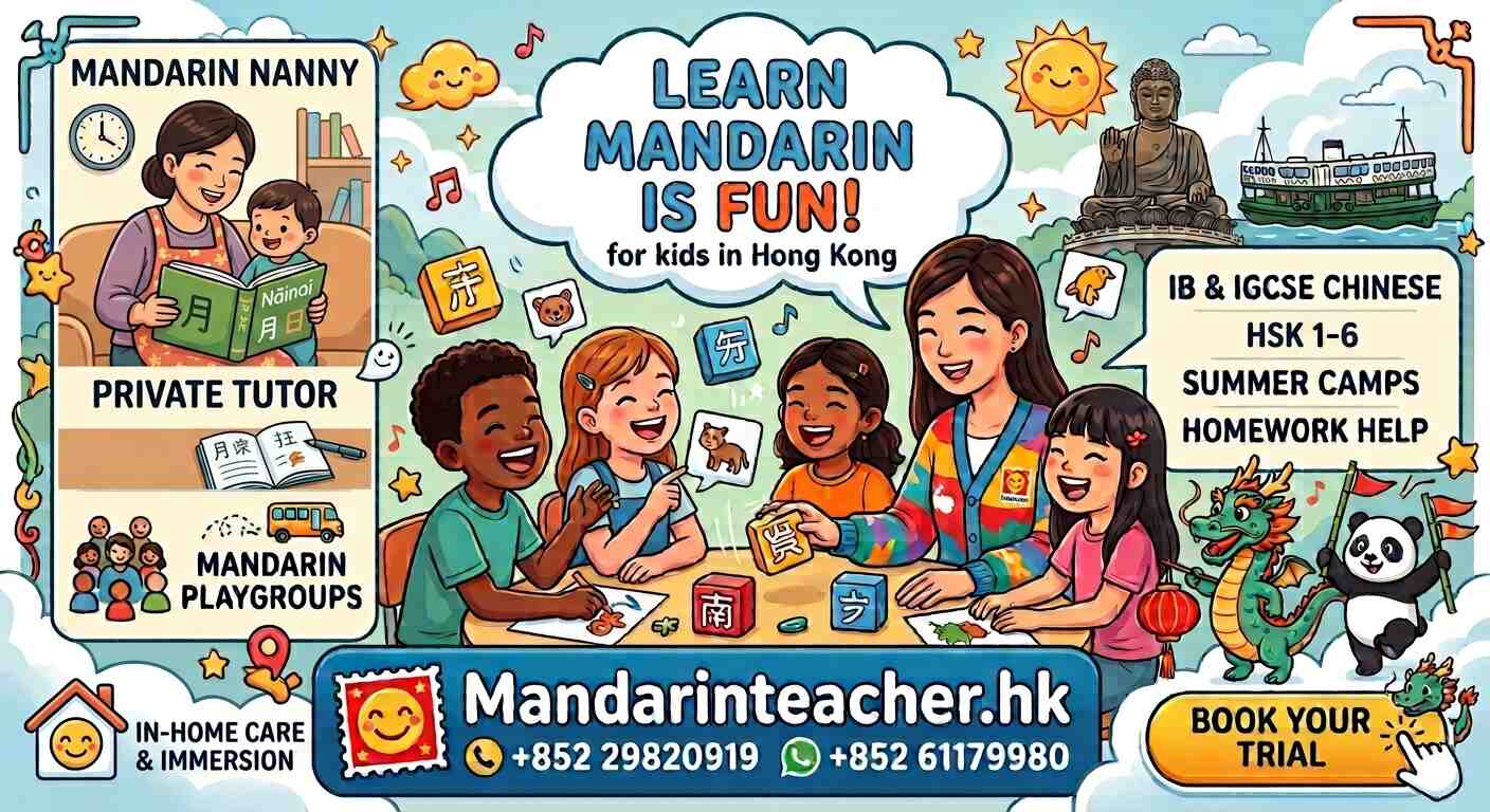Mandarin teacher hk services showing a teacher and kids learning Mandarin