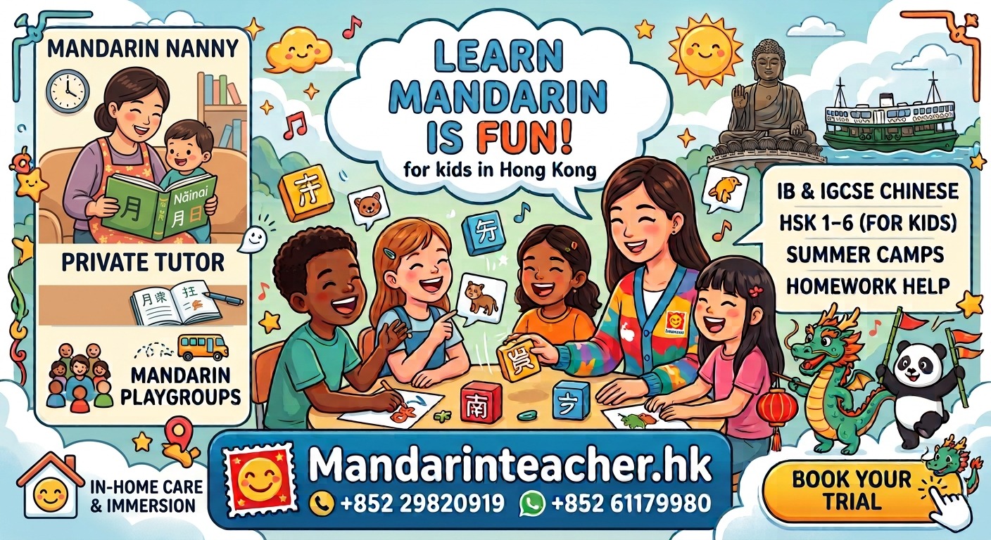 Mandarin teacher hk services showing a teacher and kids learning Mandarin